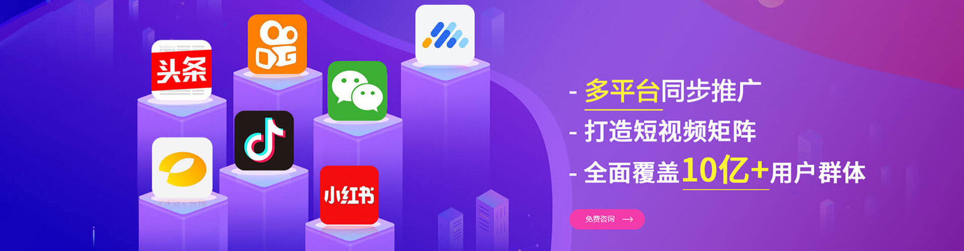 武宣百度如何推广