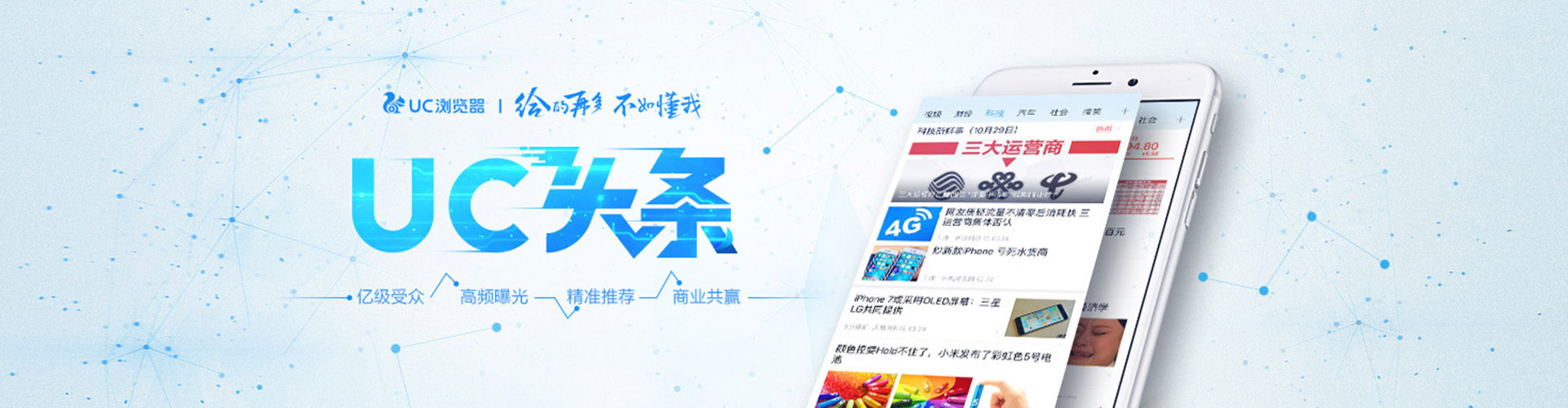 武宣百度推广托管