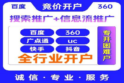 百度推广价格战：企业案例分析