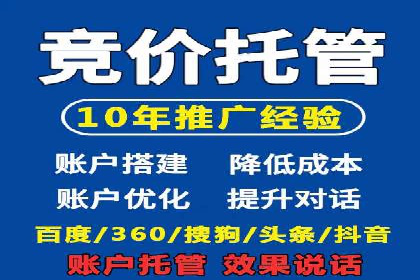 某品牌如何通过SEM代运营服务公司实现增长