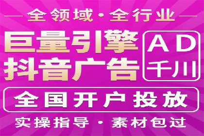 创新推广策略：开户案例的成功之路