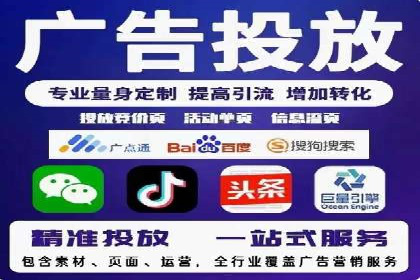 抖音信息流代理实战：打造爆款短视频的秘诀