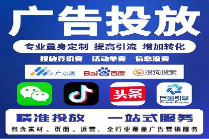 SEM专员如何运用SEM策略提升品牌知名度